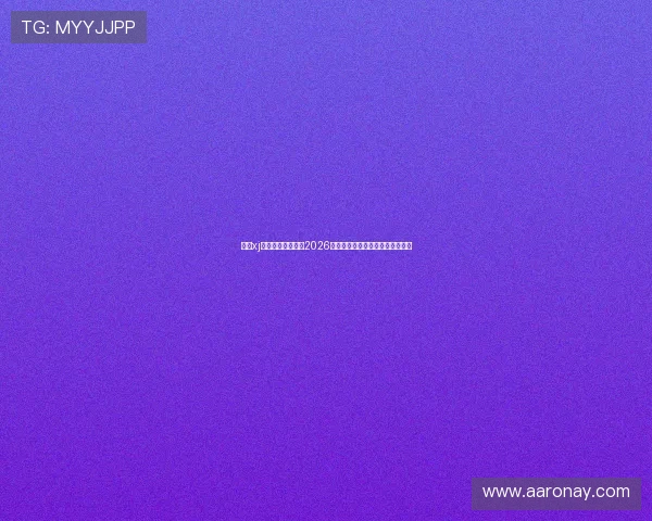 星际xj娱乐官方全面解析2026年世界杯热门球队实力与晋级前景 星际xj娱乐官方全面解析2026年世界杯热门球队实力与晋级前景