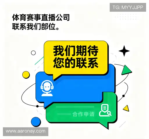 专业对话